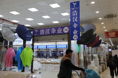 西班牙 華人百元店成了風靡全境的“購物天堂”與批發(fā)貿易樞紐